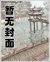守望极武(番外篇)